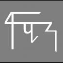 segante